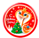 СУВЕНИРЫ