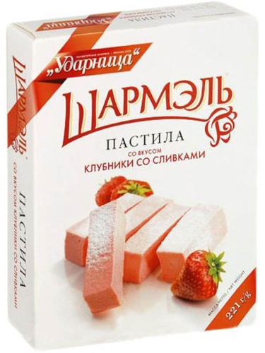 Шармэль пастила клубника со сливками 221г Шармэль пастила клубника со сливками 221г